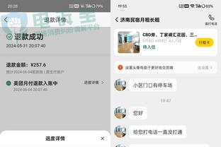 开云app官方网站入口登录截图2